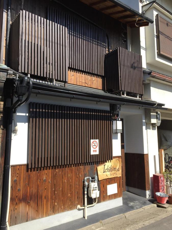 京都Ichihime别墅 外观 照片